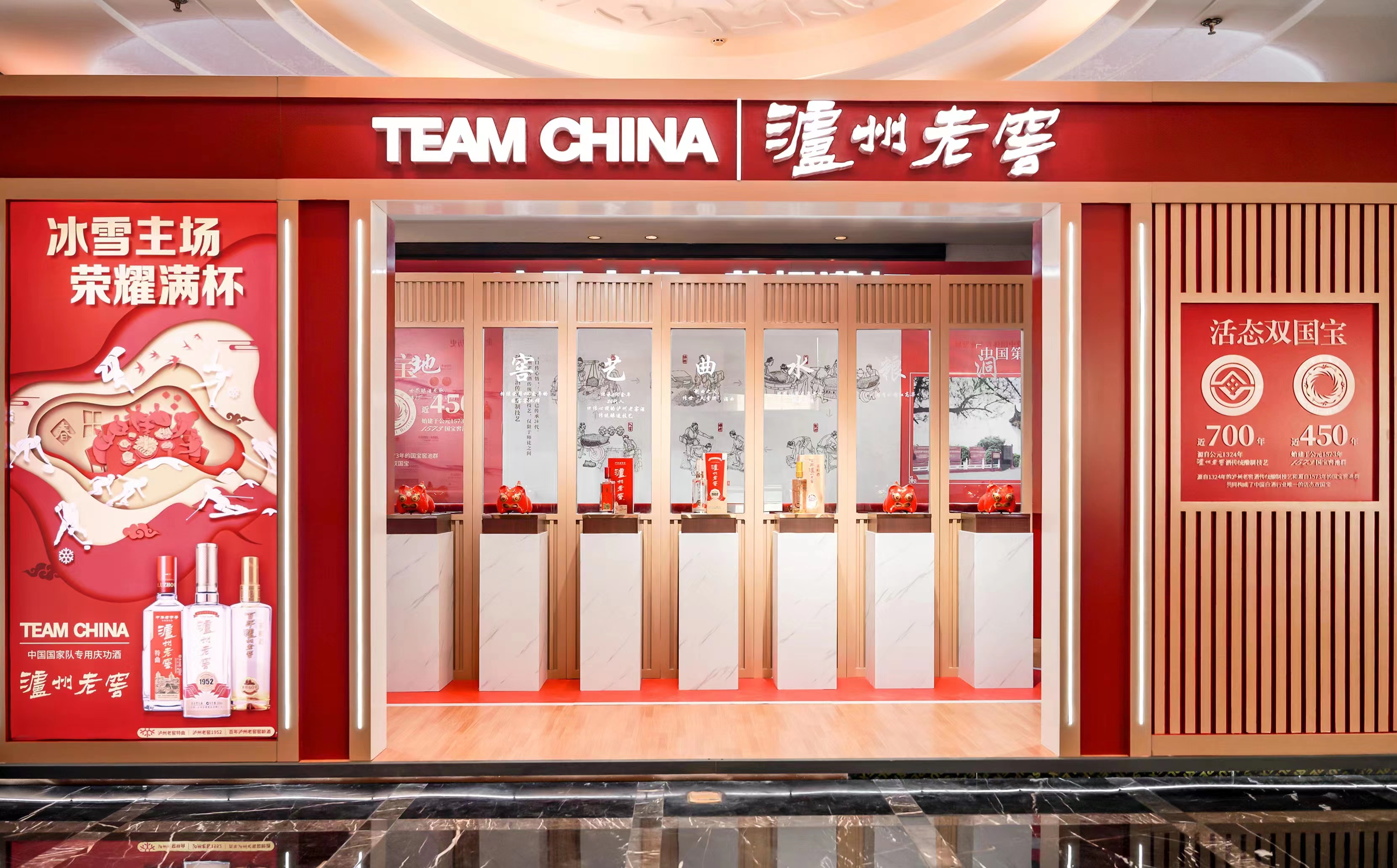 春风报喜，一封感谢信点赞泸州老窖的责任担当